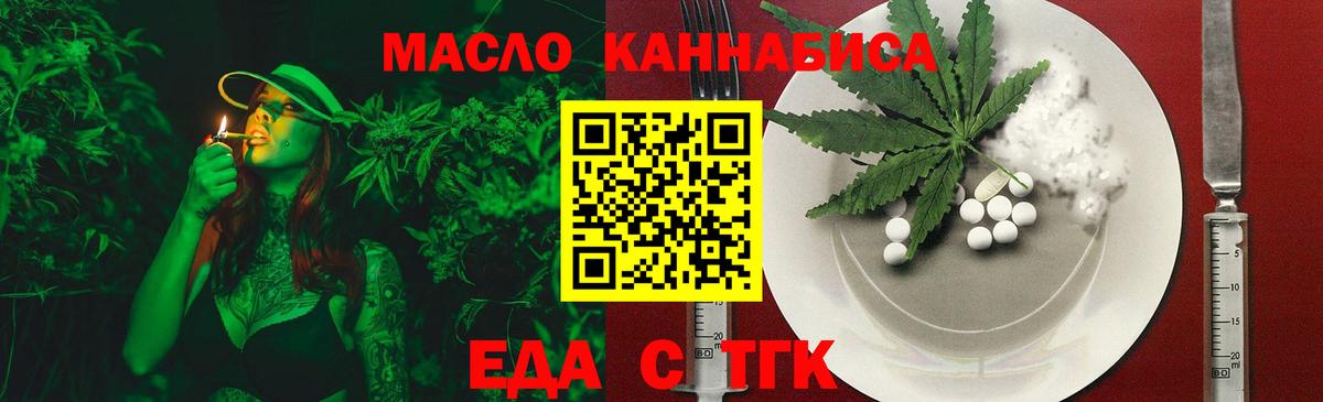 Меф мяу мяу Знаменск