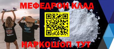кристаллы Ливны