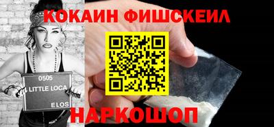 марки lsd Лесосибирск