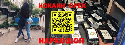 марки lsd Лесосибирск