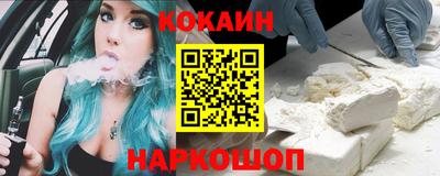 мяу мяу кристалл Ликино-Дулёво