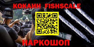 мяу мяу кристалл Ликино-Дулёво