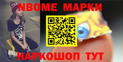 марки lsd Лесосибирск