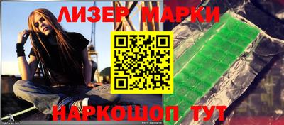 марки lsd Лесосибирск
