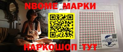молекула духа Кулебаки
