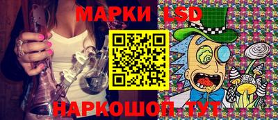 кристаллы Ливны