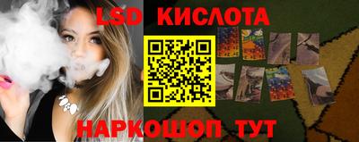 кристаллы Ливны