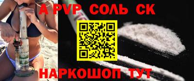 кристаллы Ливны