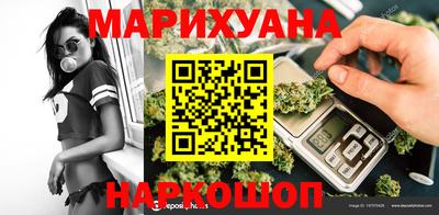 кристаллы Ливны