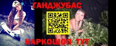 кристаллы Ливны