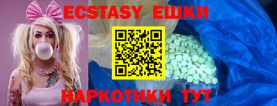 кристаллы Ливны