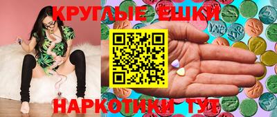 мяу мяу кристалл Ликино-Дулёво