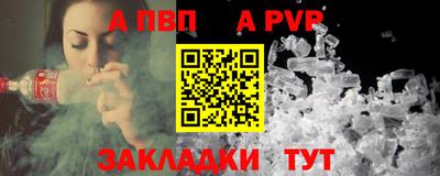 мяу мяу кристалл Ликино-Дулёво