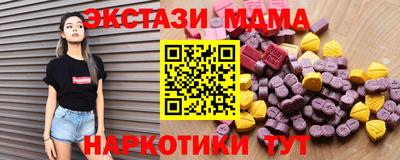 мяу мяу кристалл Ликино-Дулёво