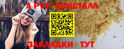 прущие крисы Кунгур