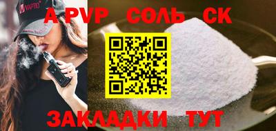 дживик Кумертау