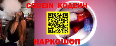 мяу мяу кристалл Ликино-Дулёво