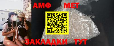 молекула духа Кулебаки