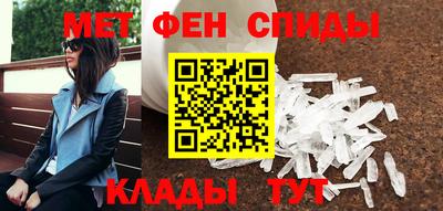 кристаллы Ливны