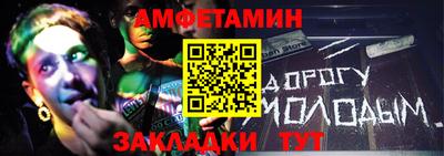 молекула духа Кулебаки