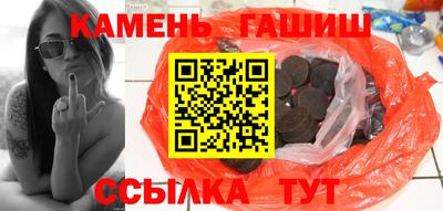 кристаллы Ливны