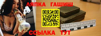 кристаллы Ливны