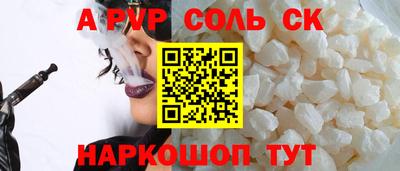 прущие крисы Кунгур
