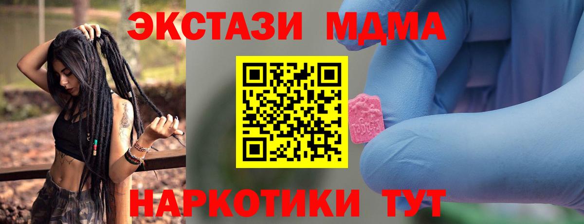 Гашиш  Cocaine  Alpha-PVP СОЛЬ   Метамфетамин  Знаменск  Мефедрон   Вход с VPN  Канабис  Лсд 25 